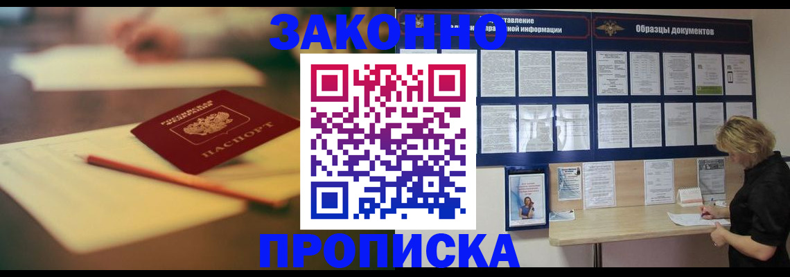 регистрация для школы в Ивановской области